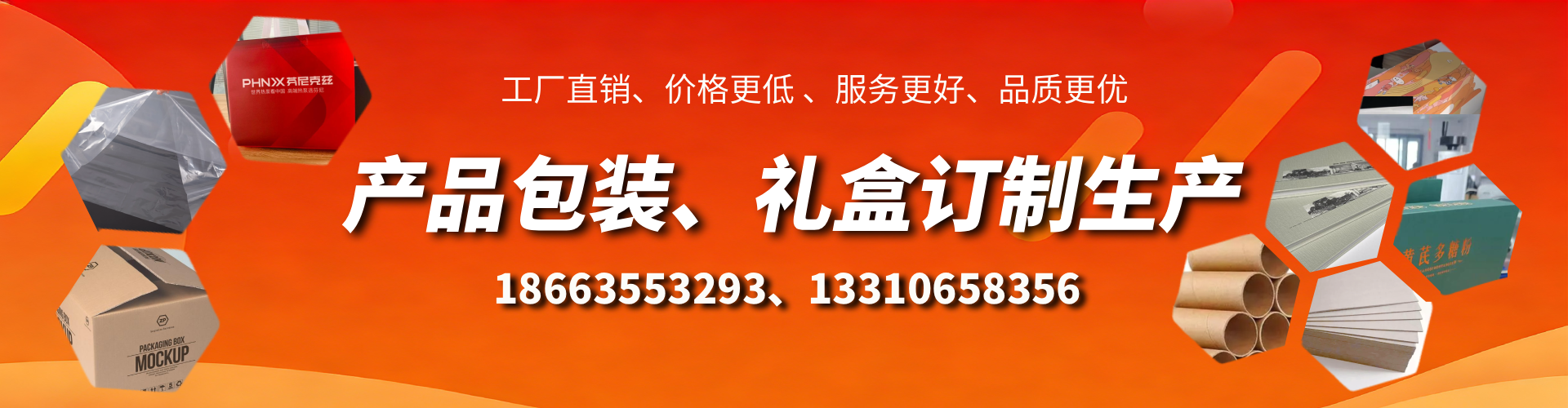 德清包装箱礼盒生产厂家